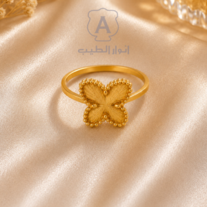Gold Butterfly Ring