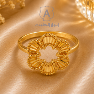 Gold Floral Halo Ring